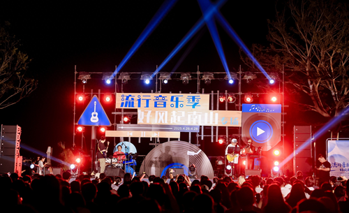 深圳南山音乐节2025