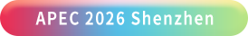APEC 2026 Shenzhen