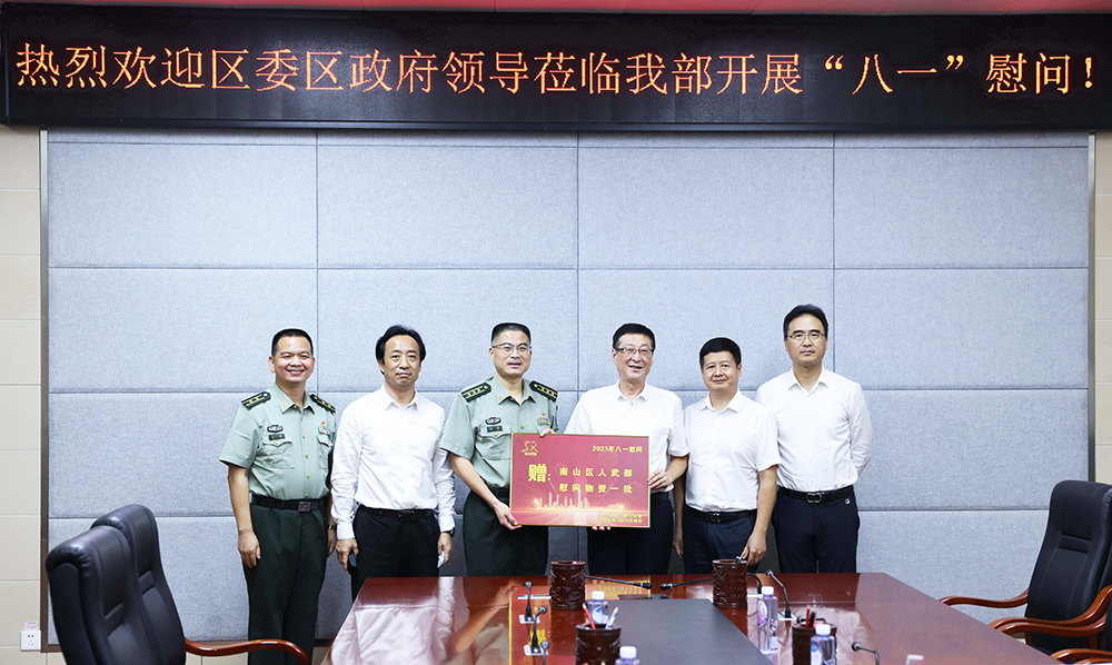 637956_wudan_1627480206691.jpg