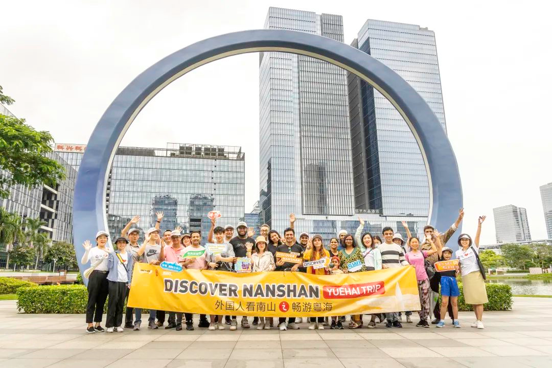 "The 100th anniversary of the founding of the Communist Party of China - Discover Nanshan - Yuehai Trip"activity was held on July 31st