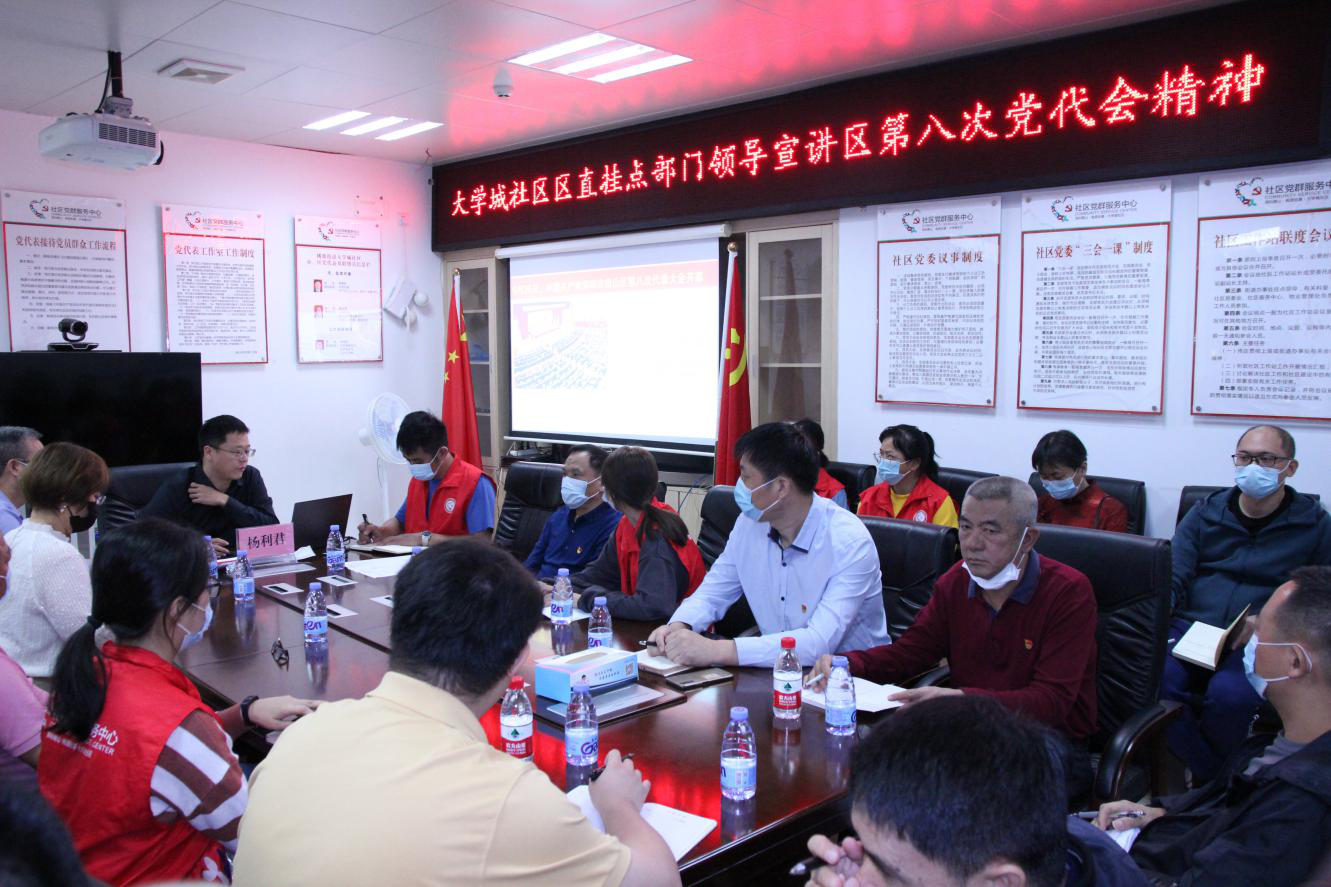 南山区建筑工务署党组书记杨利君到挂点社区宣讲南山