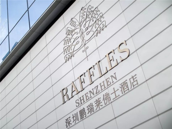 Raffles Shenzhen