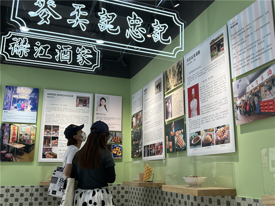 Hong Kong food culture exhibition opens at Nantou Ancient Town