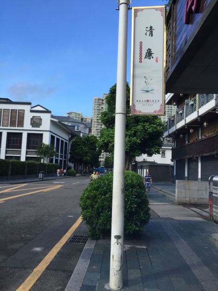 蛇口渔街1