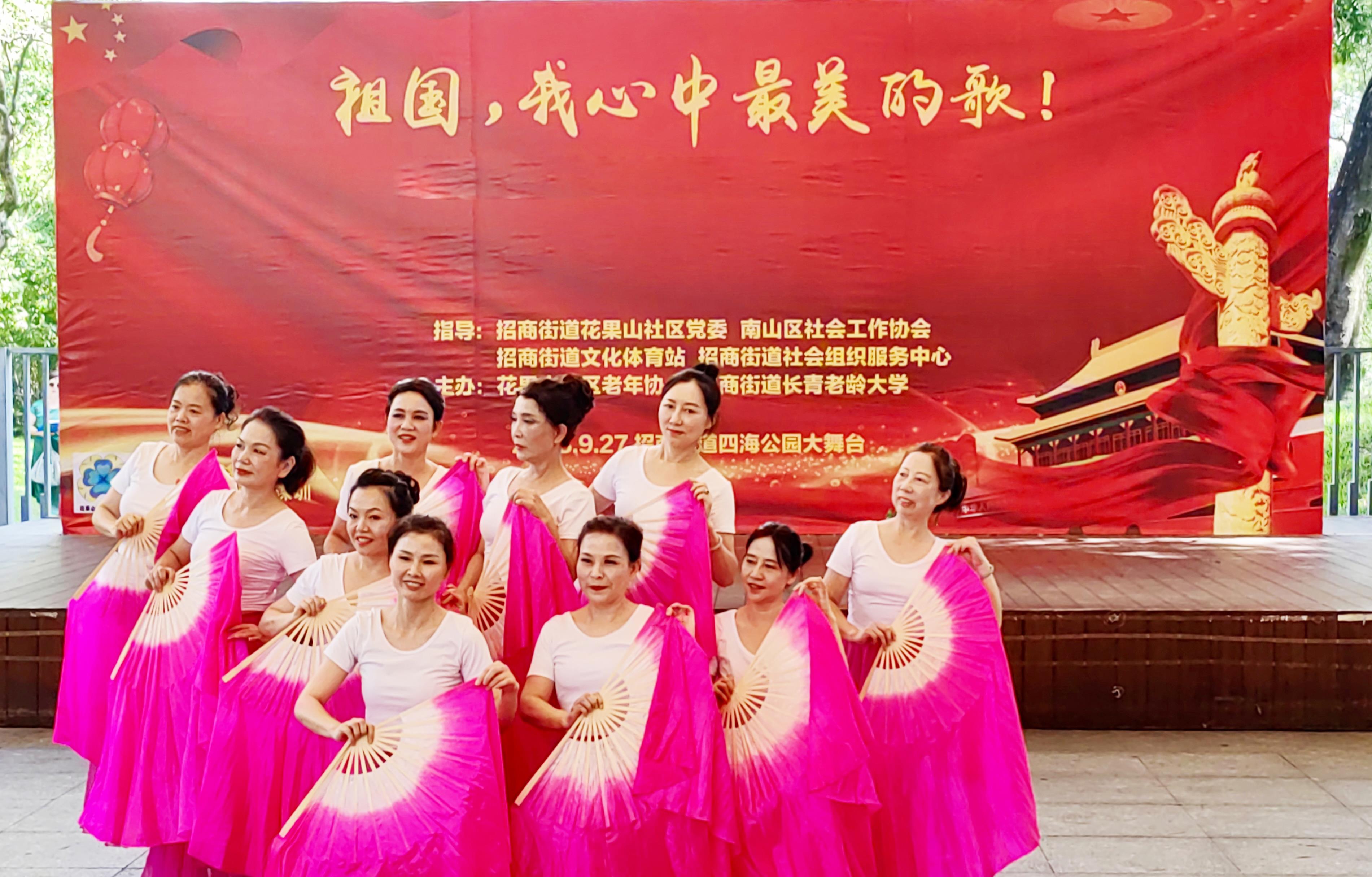 南山多片区举行迎中秋庆国庆系列活动，市民群众载歌载舞欢乐游园