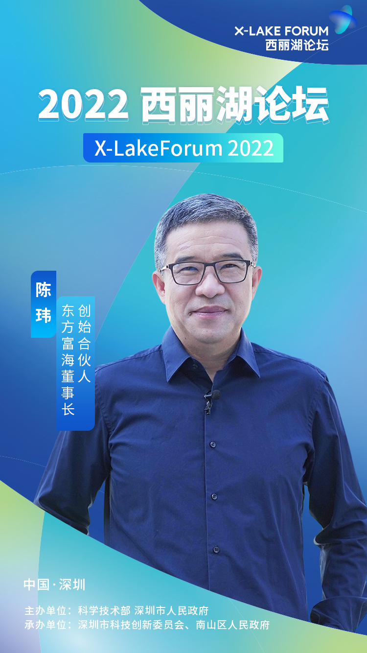 陈玮