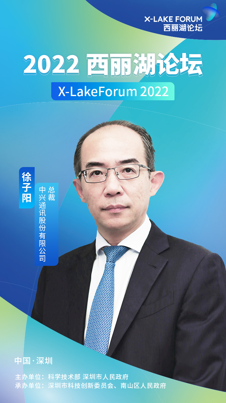 徐子阳