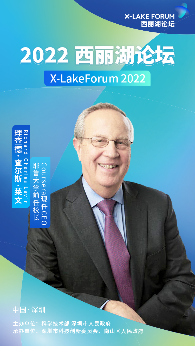 理查德