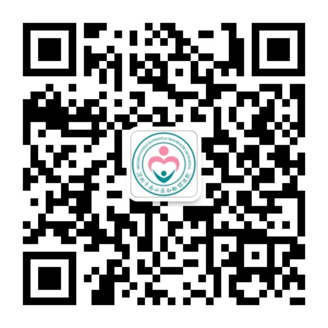 深圳市南山区妇幼保健院微信二维码
