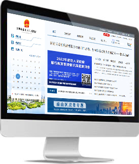 大数据电脑