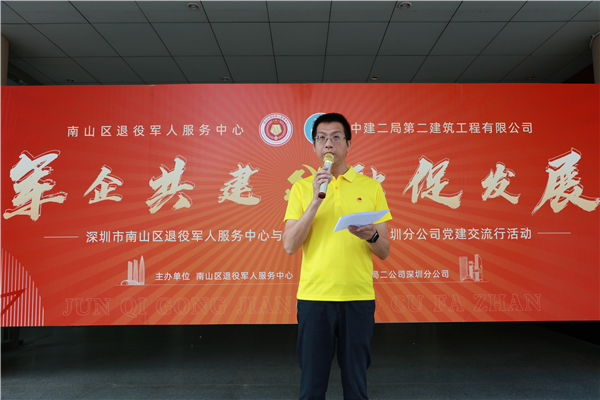 李勇主任致开场词.jpg