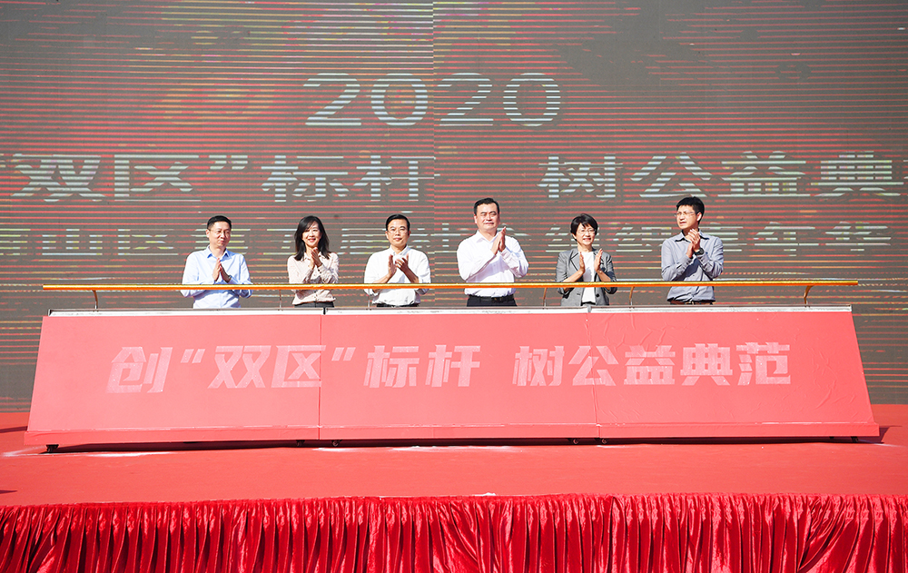 南山区第五届社会组织嘉年华正式启动