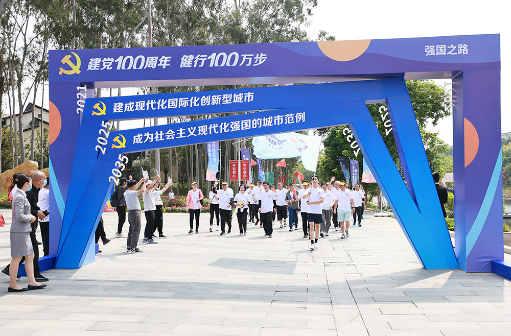 深圳人才“健行100万步”活动在南山启动