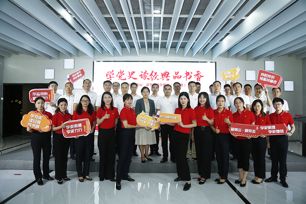 “行·在南山”读书会暨青年说（第九期）举行