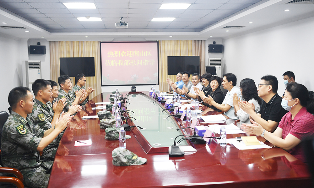 南山区领导率队慰问驻港部队某部官兵