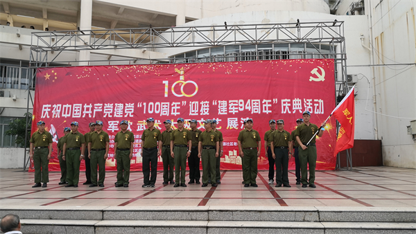微信图片_202108011730359.jpg