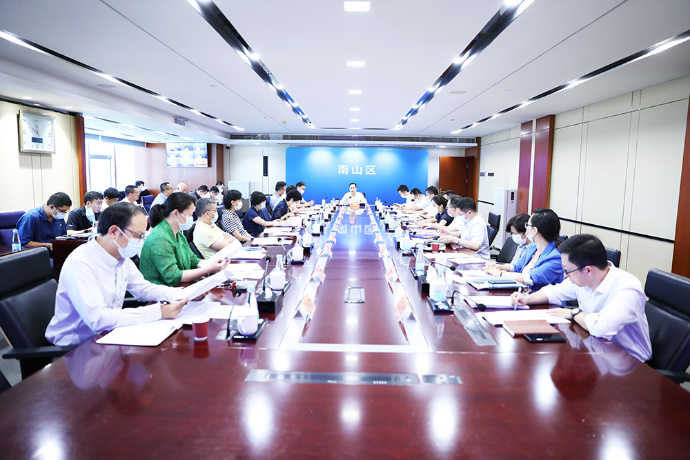 南山区对口帮扶工作领导小组会议召开