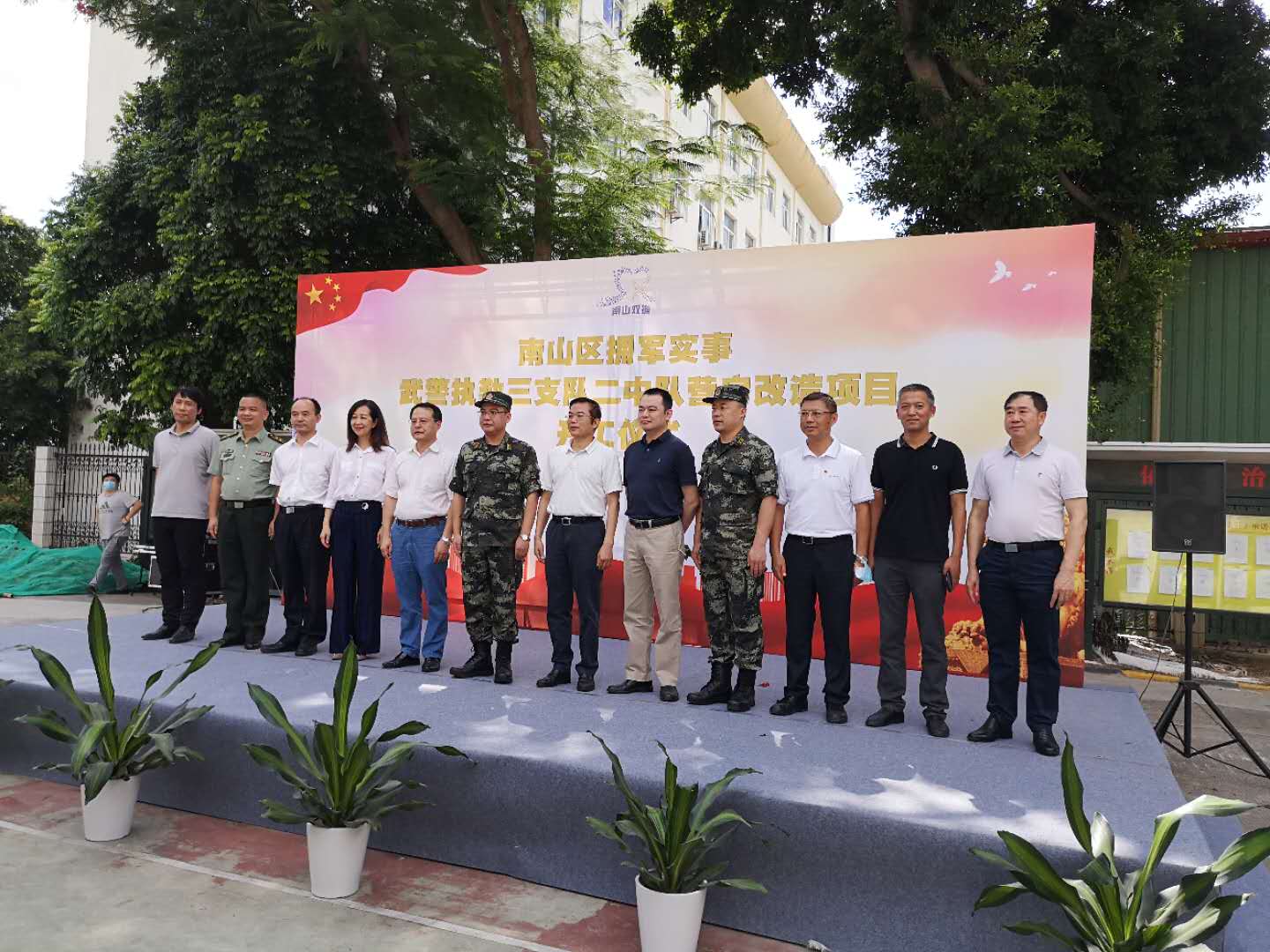 武警二中心改造开工仪式.jpg