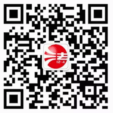 中国普法.png