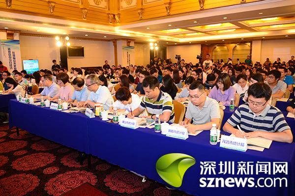 全省第四次全国经济普查综合试点在南山启动(七)