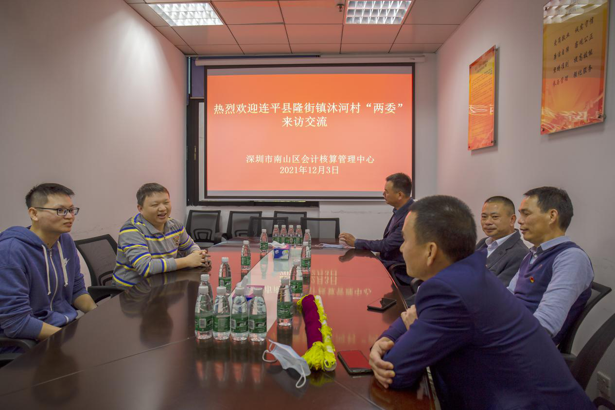 连平县隆街镇沐河村向区会计核算中心赠送锦旗1.png
