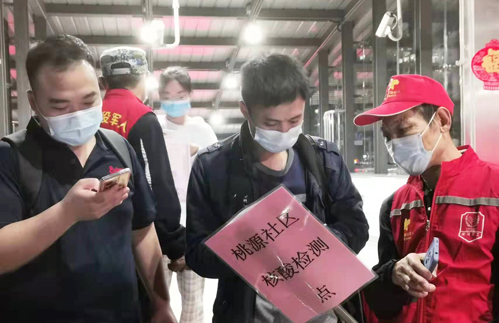 南山区桃源街道退役军人志愿者助力疫情防控 奔赴地铁口引导居民开展核酸采样