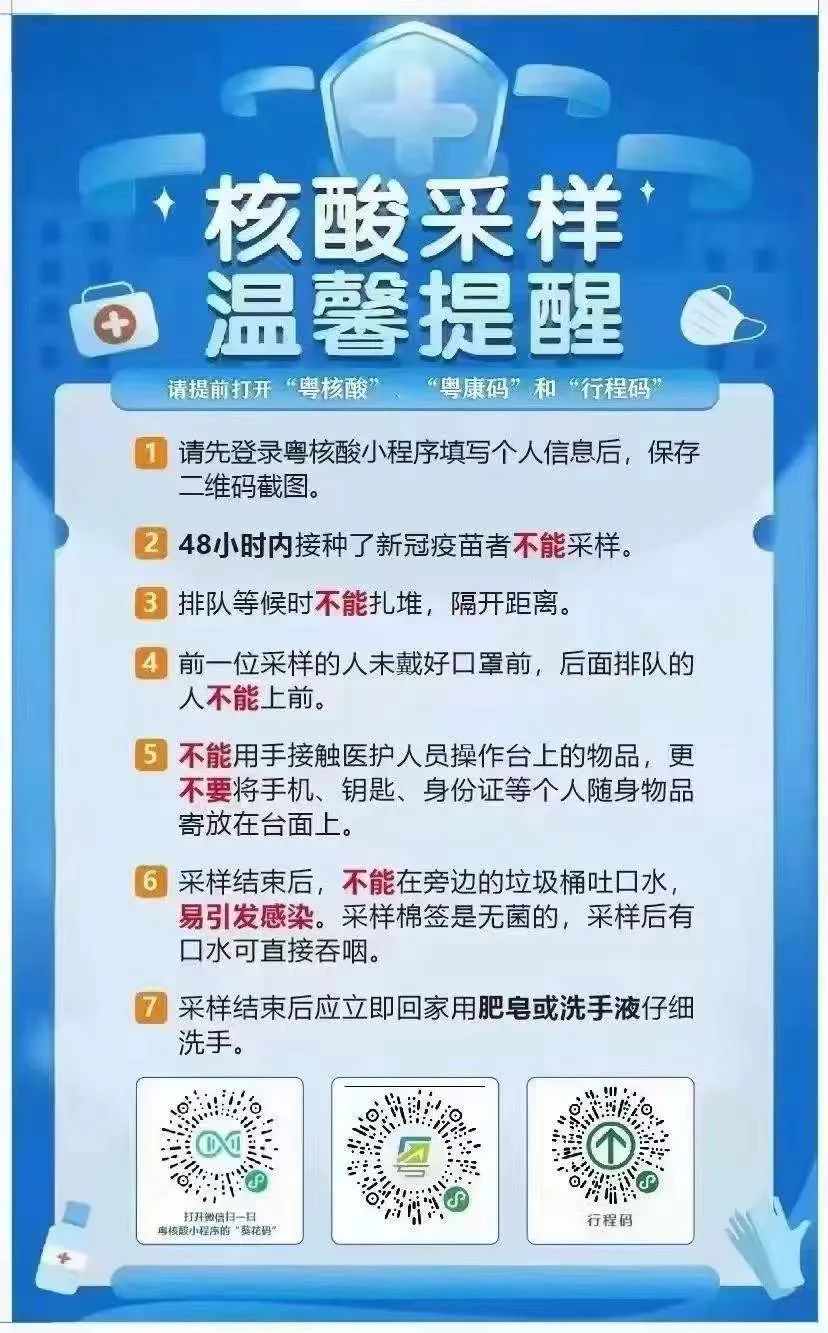 转存图片
