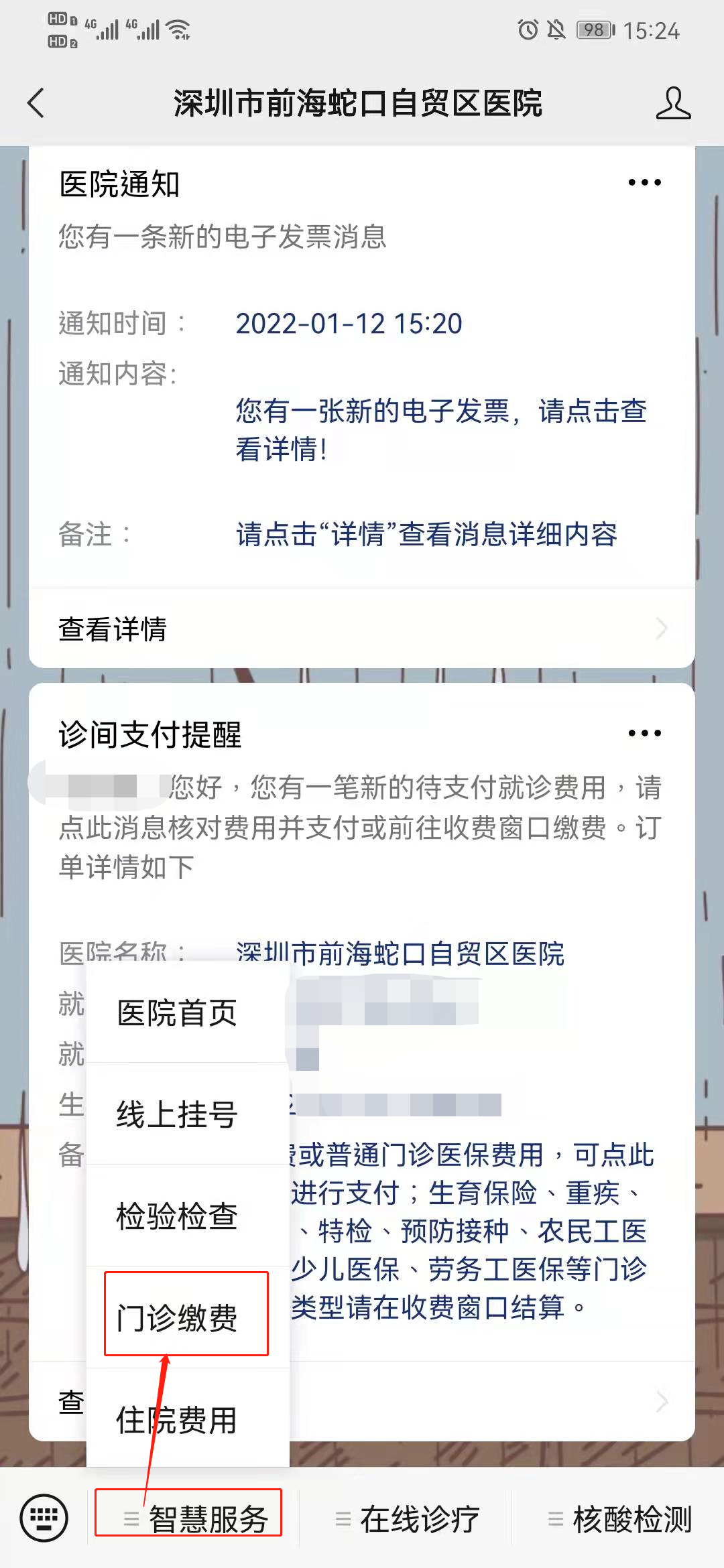 转存图片