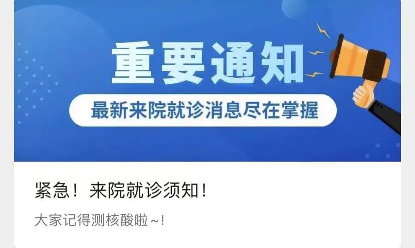 转存图片