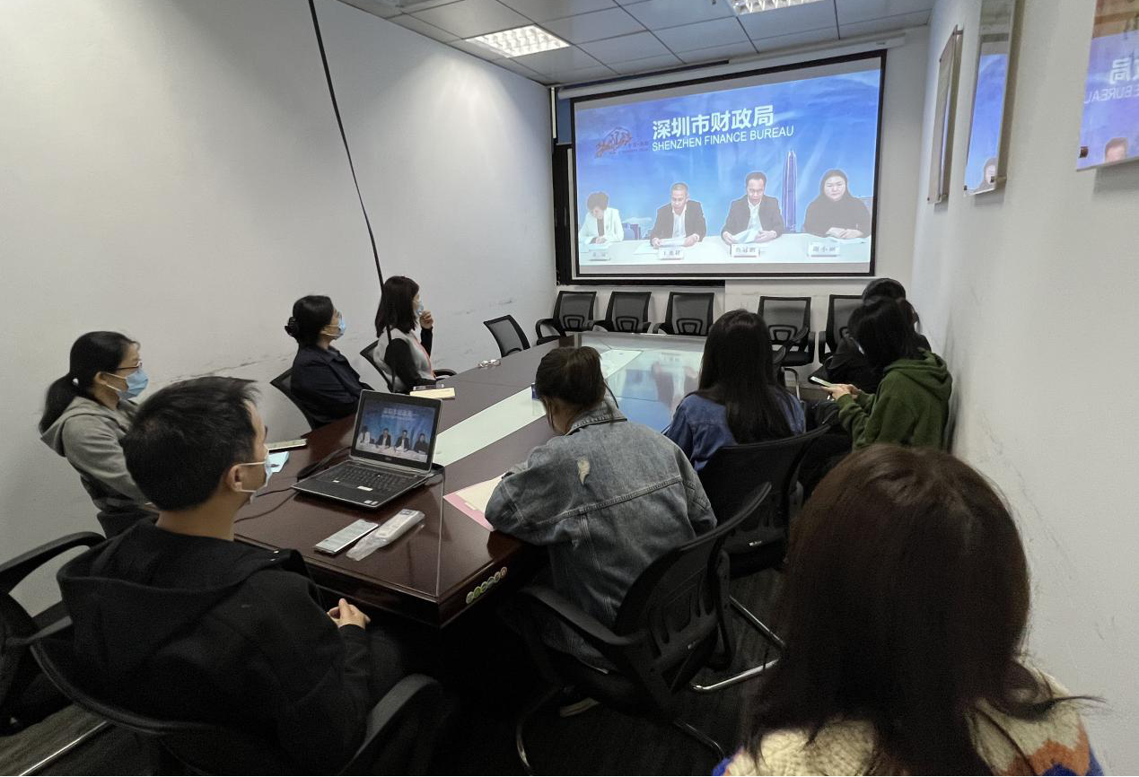 区会计核算中心组织参加政府会计准则制度及单位内控专题网络培训1.png