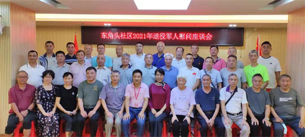 参加“八一”社区老兵座谈会.jpg
