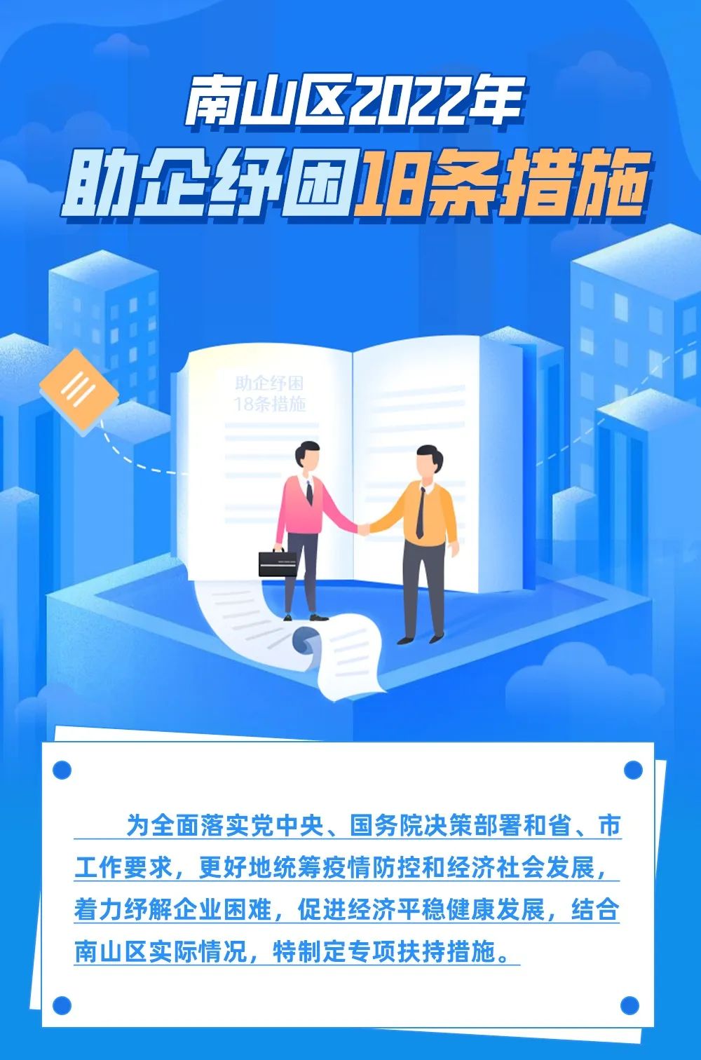 微信图片_20220328111949.jpg