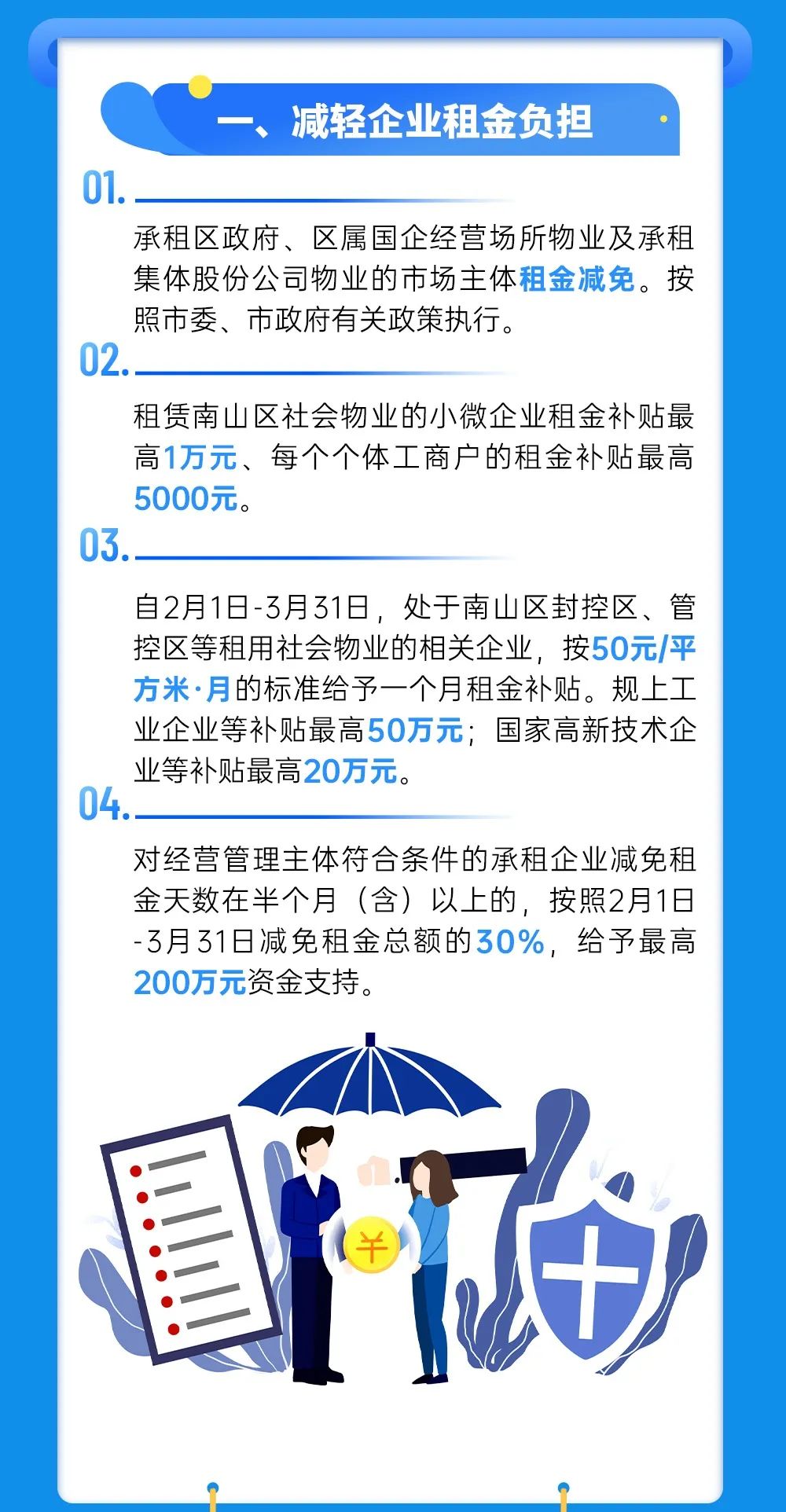 微信图片_20220328111957.jpg
