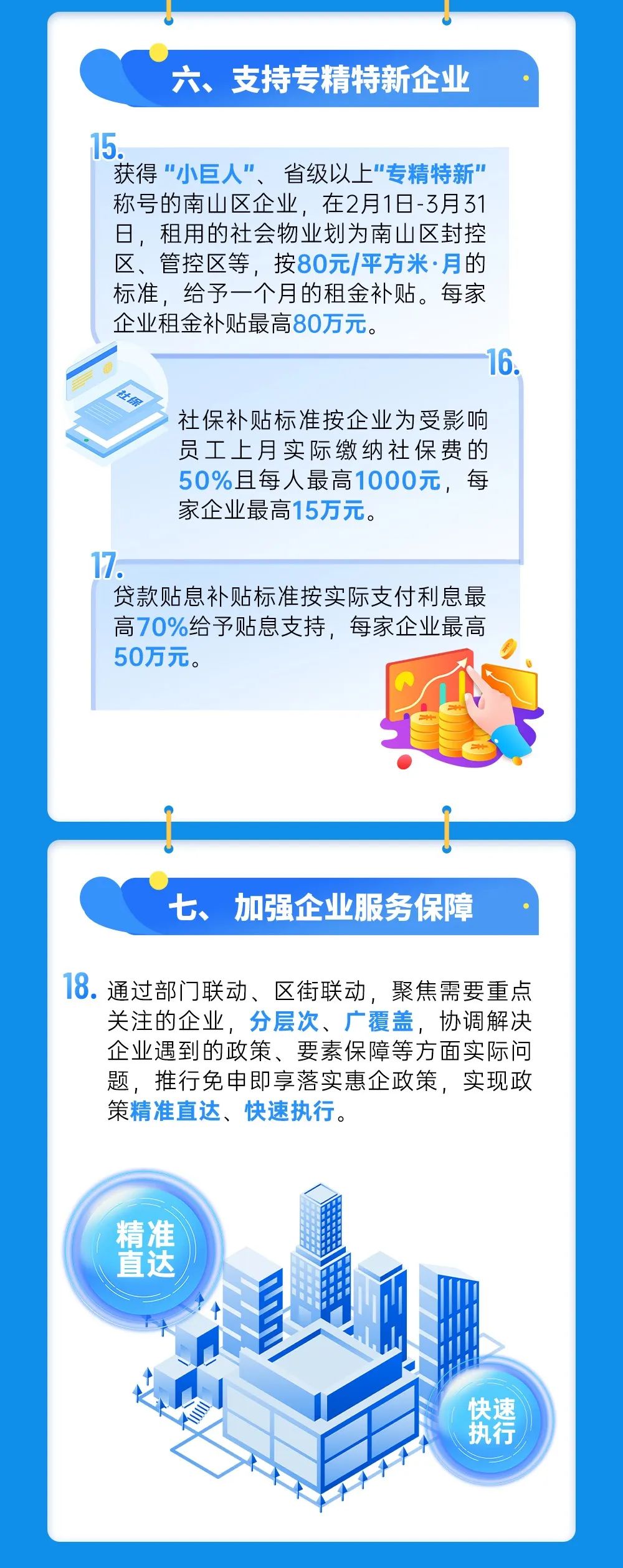 微信图片_20220328112009.jpg