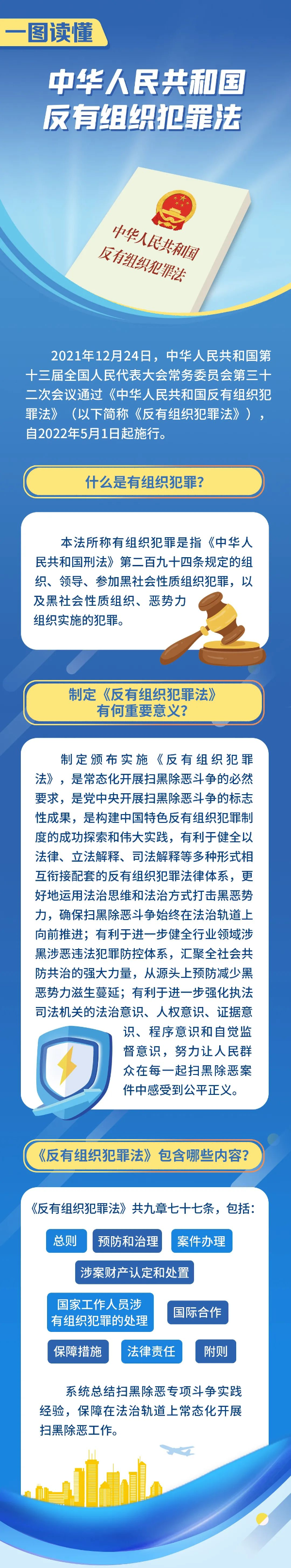 9725253.png