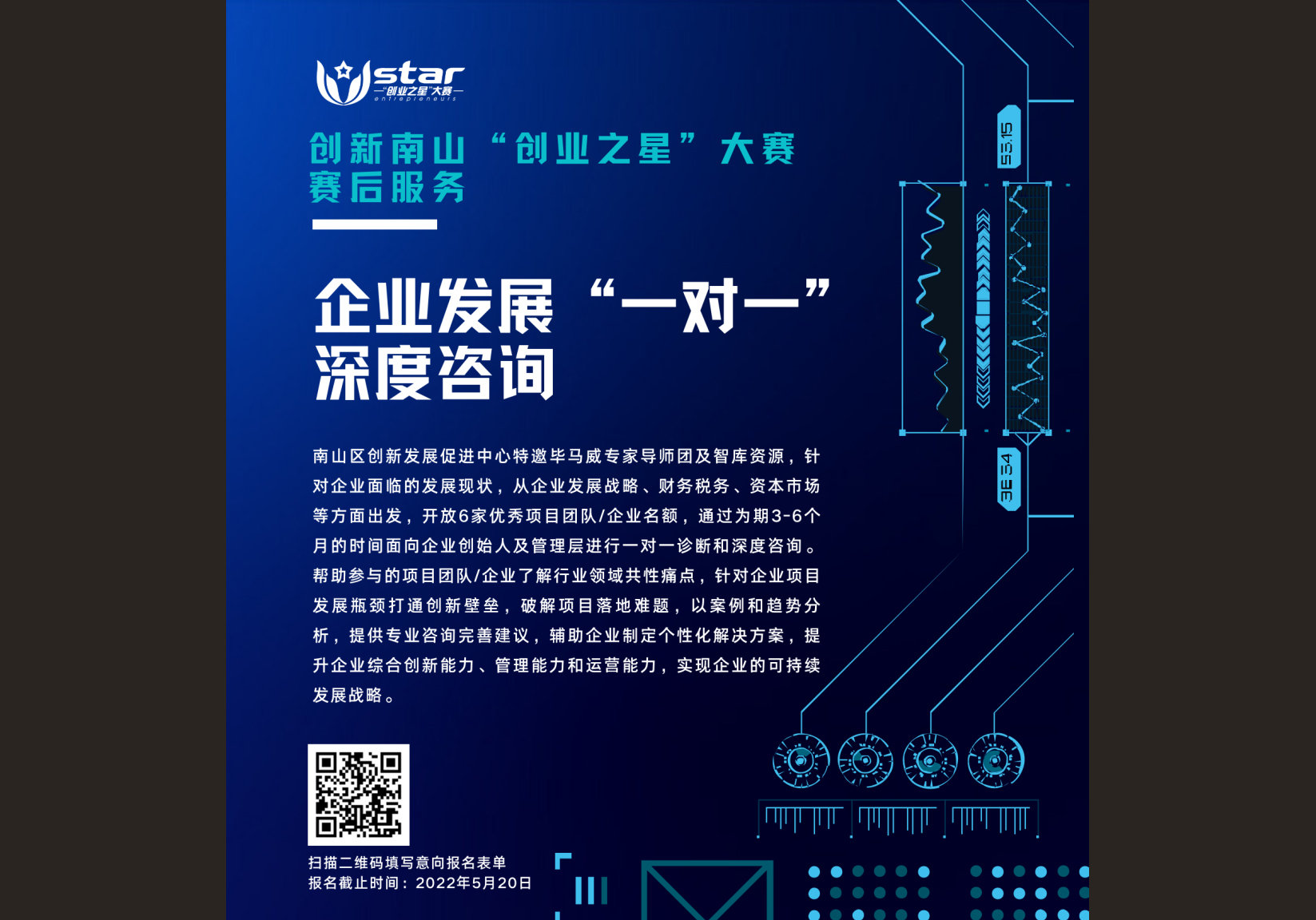 微信图片_20220512155509.jpg