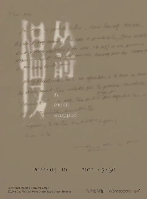 微信图片_20220518152156_副本.jpg