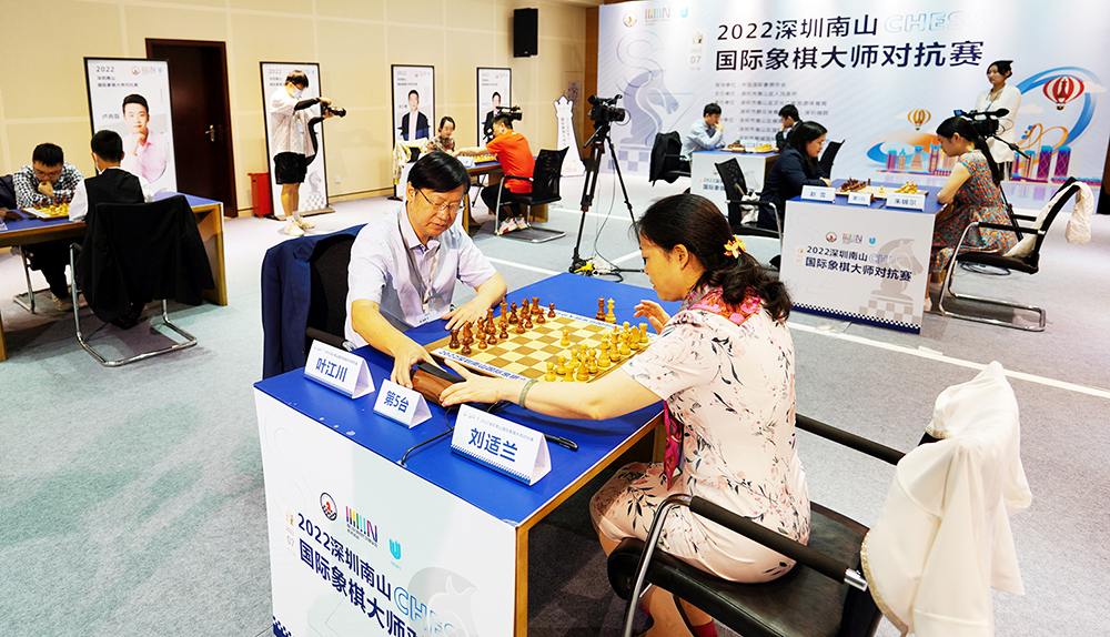深圳南山国际象棋大师对抗赛落幕 赛事通过网络直播与广大棋迷共享精彩