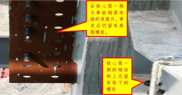 图六