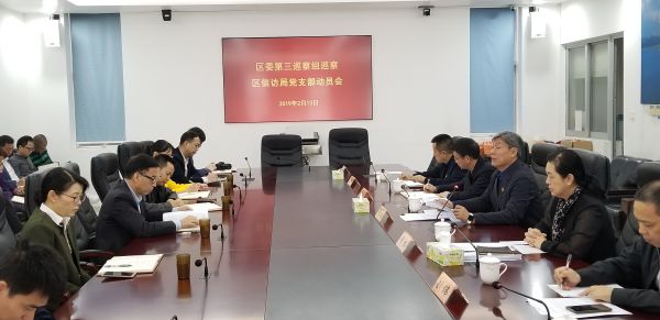 微信图片_20190213164820