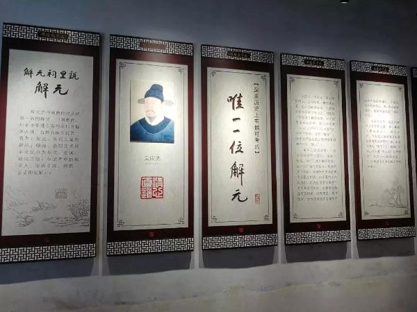 微信图片_20190618170944