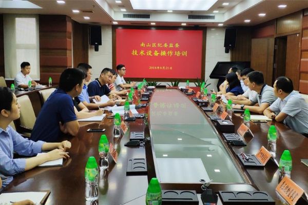 微信图片_20180823091934