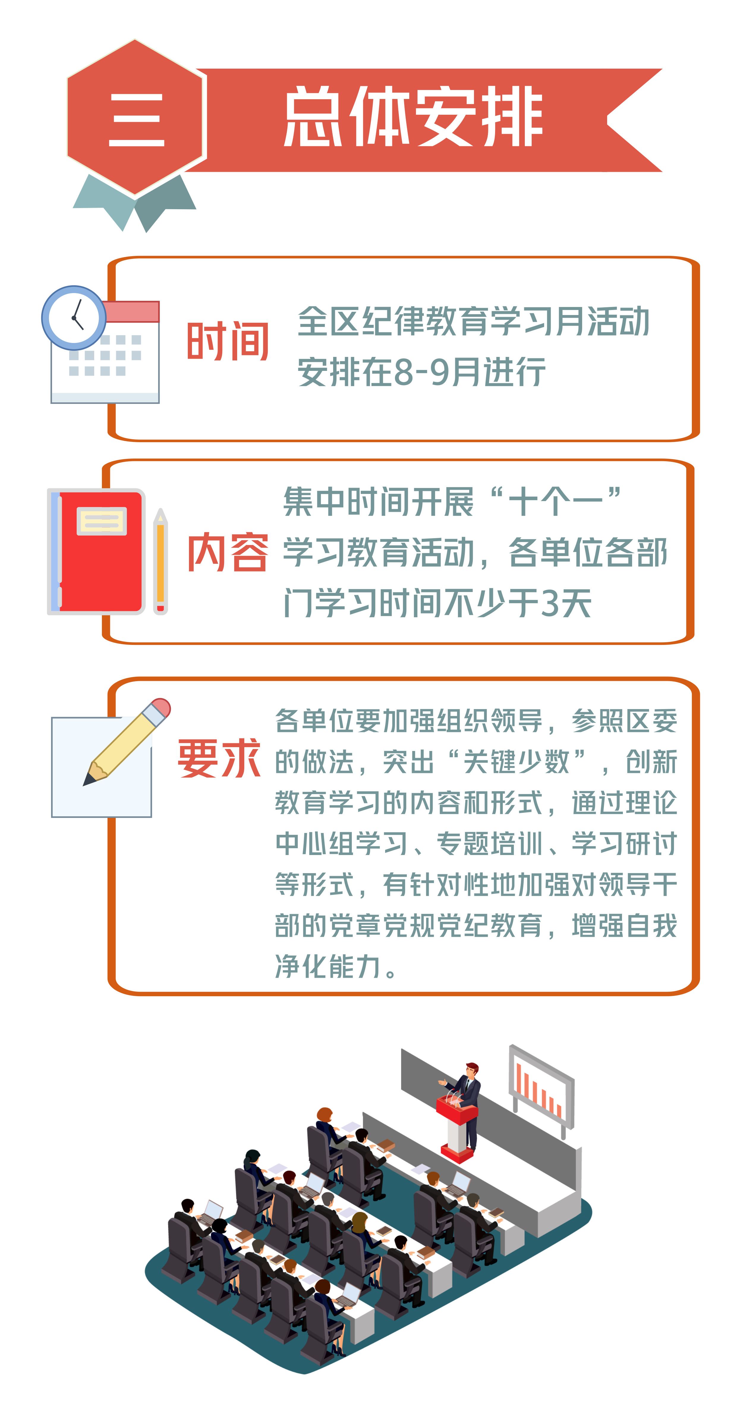 微信图片_20180831091529