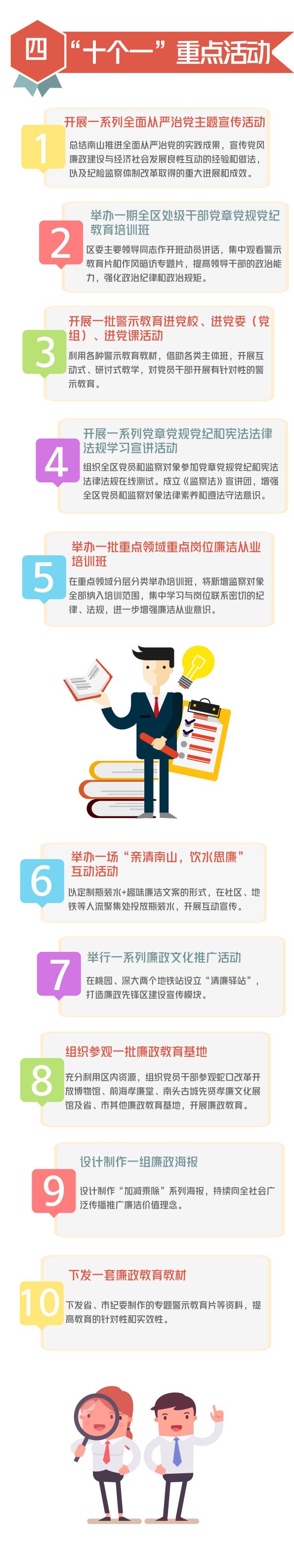微信图片_20180831091535