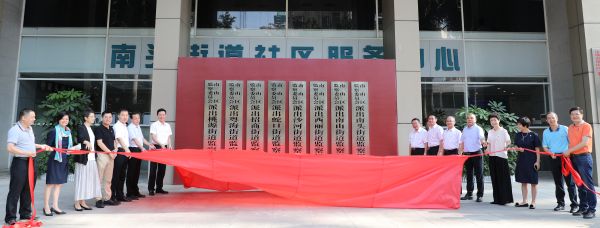 微信图片_20180906093603