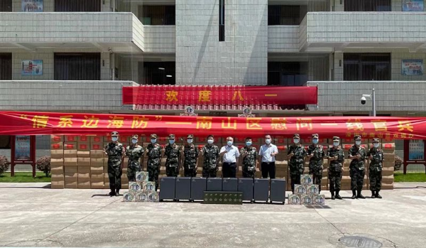 微信图片_20220814164339.jpg