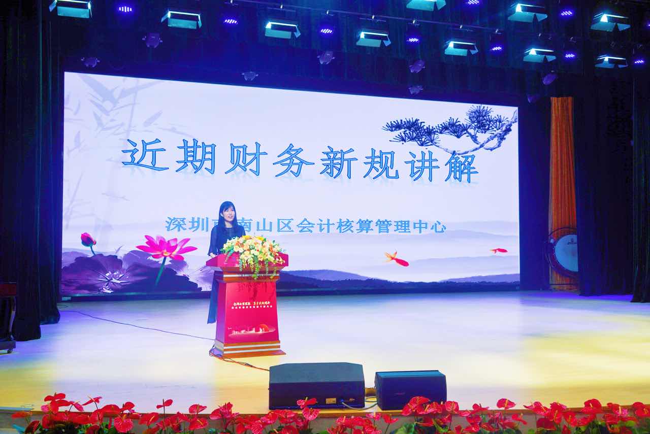 区会计核算中心送财务培训进校园1.jpg