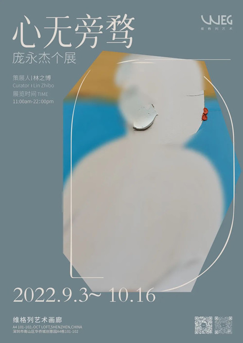 微信图片_20220914165101_副本.jpg