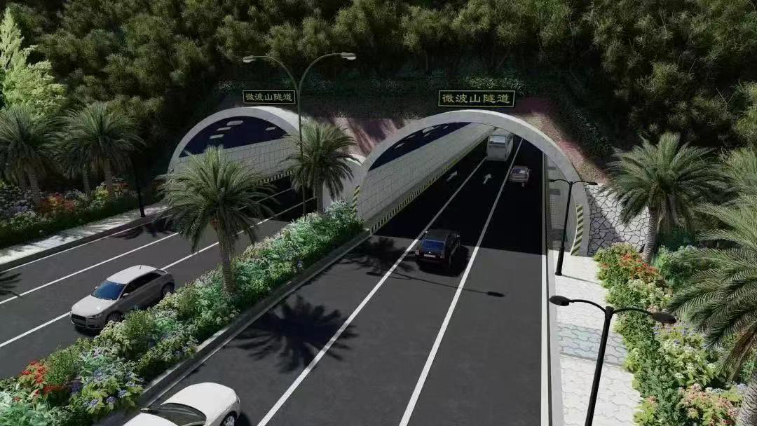 微波山隧道效果图.png