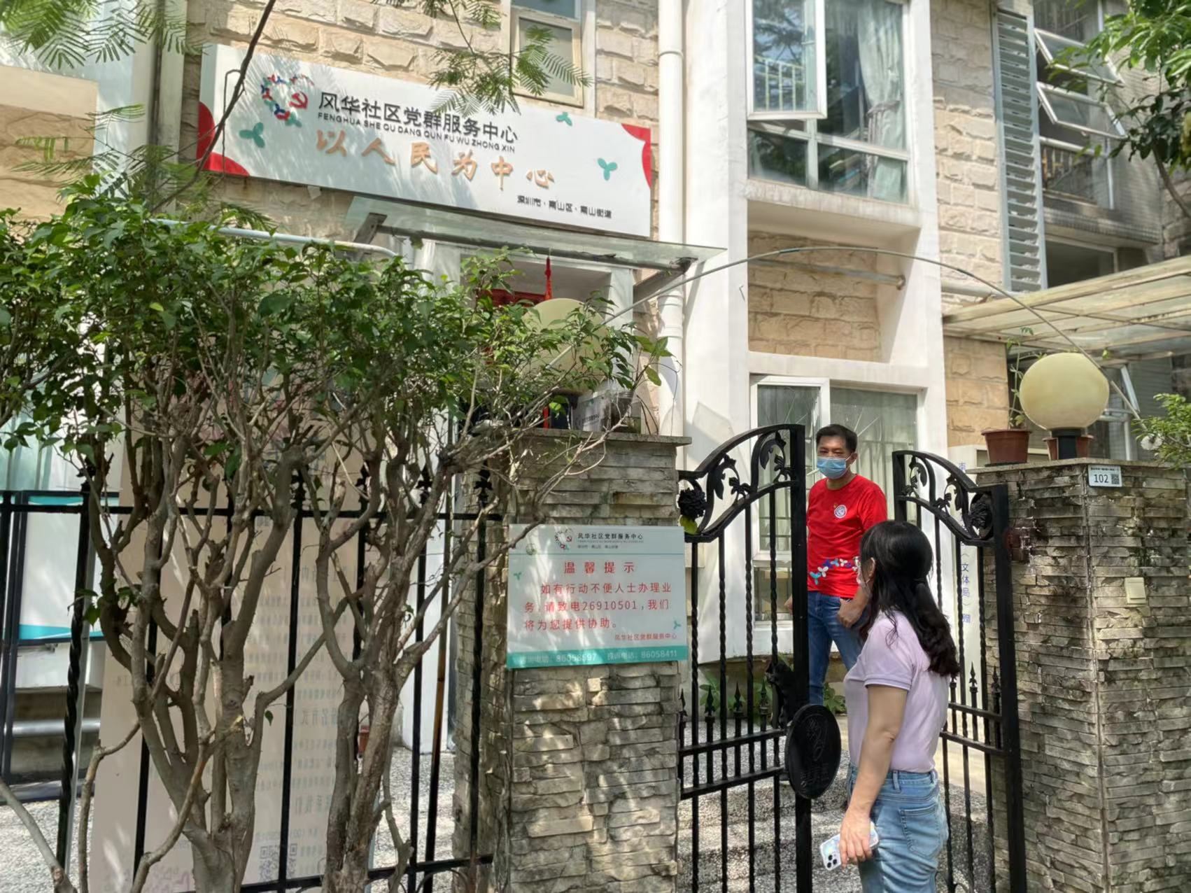 区街道会计核算管理所协助社区开展公共基础设施盘点工作.png